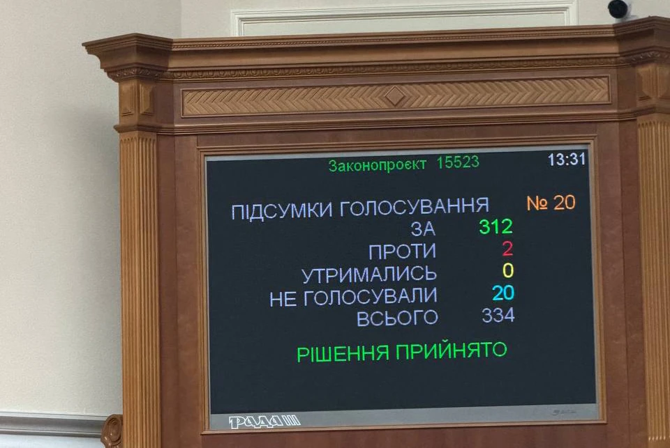 Євгеній Хмара під час складання присяги з трибуни Верховної Ради