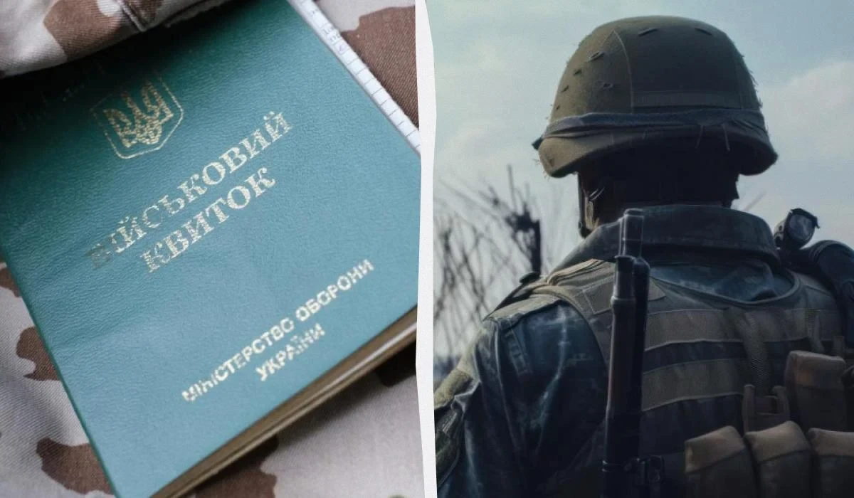 Від спрощеної програми до ВСП: хронологія повернення з СЗЧ